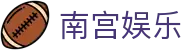 南宫娱乐 - ng娱乐南宫大舞台ng888.com
